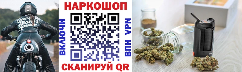 Вейп ТГК Нязепетровск