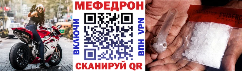 Купить наркотик аптеки Нязепетровск Псилоцибиновые грибы  Каннабис  Мефедрон  ГАШИШ 
