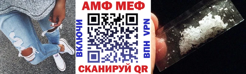 Amphetamine VHQ Нязепетровск