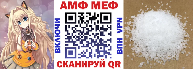 наркота  Нязепетровск  АМФ VHQ 