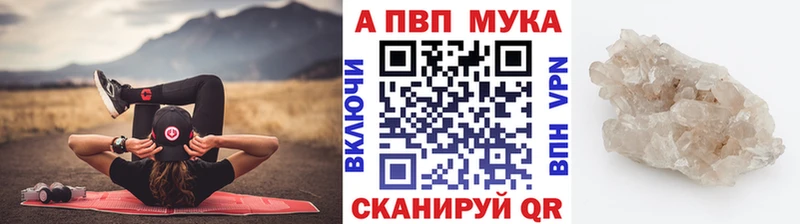 A PVP СК  продажа наркотиков  Нязепетровск 