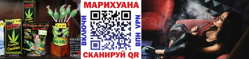 Canna-Cookies конопля  наркошоп  Нязепетровск 