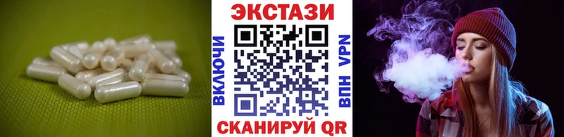 МЕГА ONION  закладки  Нязепетровск  Экстази Дубай 