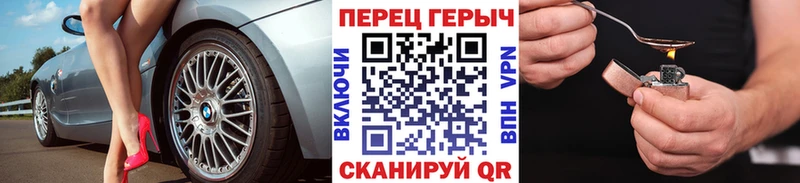 MEGA ONION  Нязепетровск  Героин Heroin 