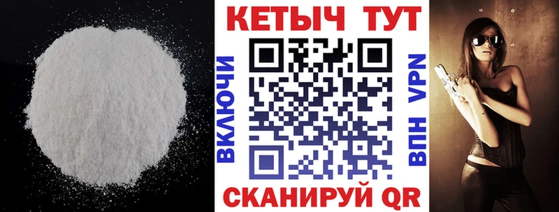 Кетамин ketamine  наркошоп  Нязепетровск 