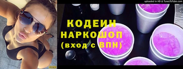 метамфетамин Тихорецк