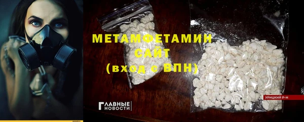 соль ск Дмитров