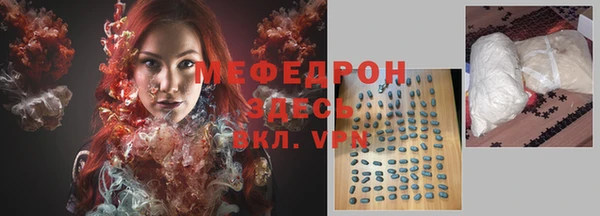 стафф Гусев