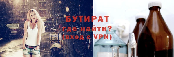соль ск Дмитров