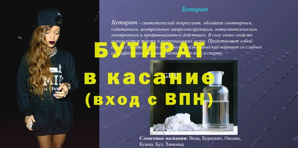 стафф Гусев