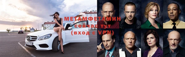 бутират Тобольск
