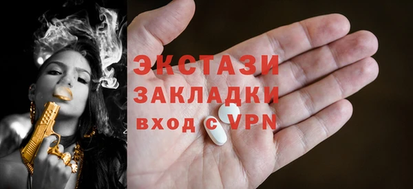 винт Дмитровск