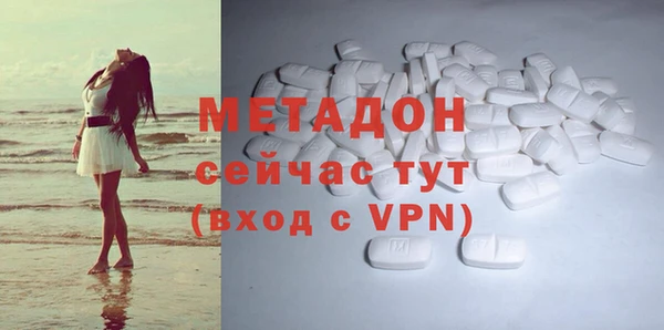 мяу мяу мука Гусиноозёрск