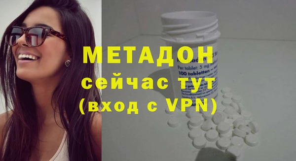 мяу мяу мука Гусиноозёрск