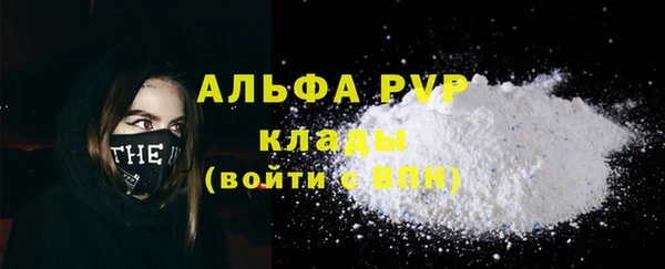 мяу мяу мука Гусиноозёрск
