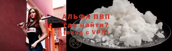 винт Дмитровск