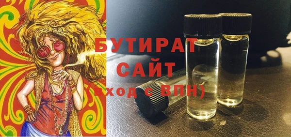 мяу мяу мука Гусиноозёрск