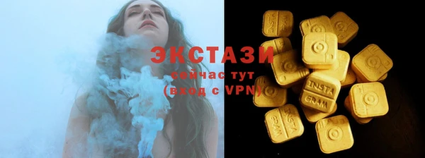 бошки Гусь-Хрустальный
