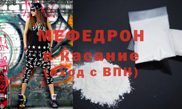 бошки Гусь-Хрустальный