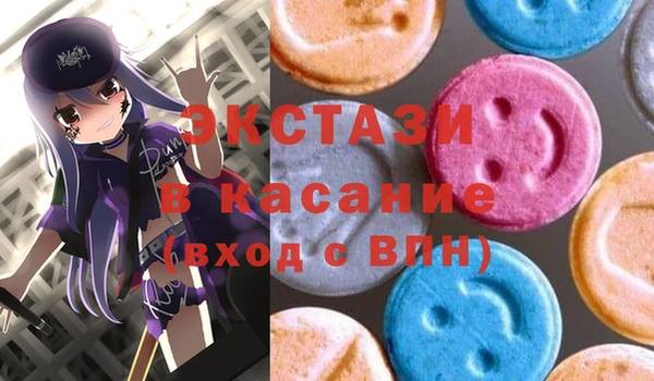 винт Дмитровск