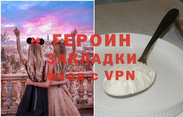 бошки Гусь-Хрустальный