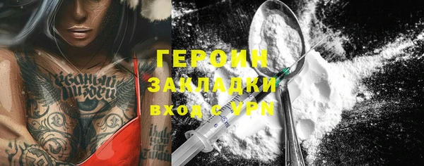 соль ск Дмитров