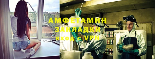 мяу мяу мука Гусиноозёрск