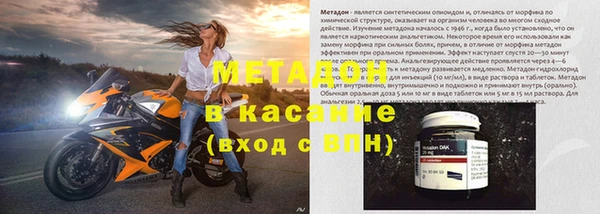 соль ск Дмитров