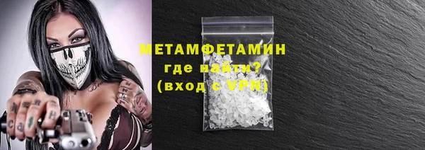 мяу мяу мука Гусиноозёрск