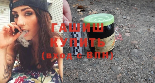 мяу мяу мука Гусиноозёрск