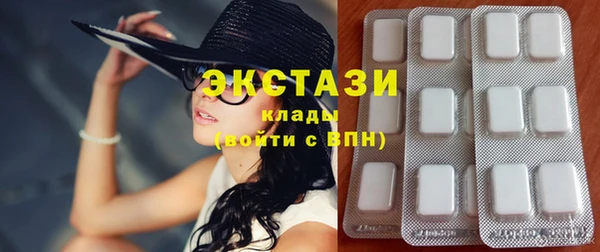 мяу мяу мука Гусиноозёрск