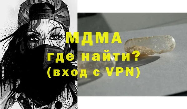 бошки Гусь-Хрустальный