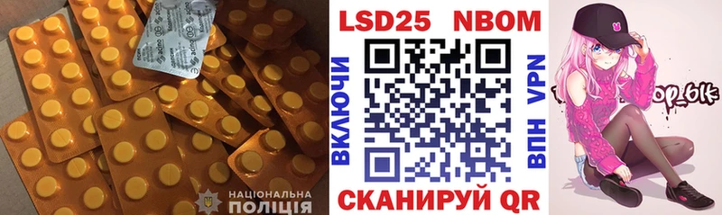 ЛСД экстази кислота  Нязепетровск 