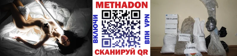 МЕТАДОН VHQ ссылка на мегу Нязепетровск