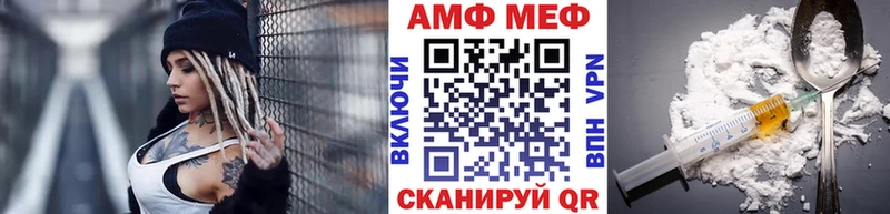 закладка  маркетплейс клад  Первитин Methamphetamine  Нязепетровск 