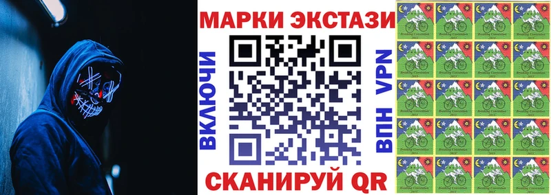 Наркотические марки 1,8мг  Нязепетровск 